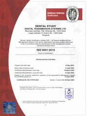 Dental Study of DTS  ISO 9001:20015 - EN